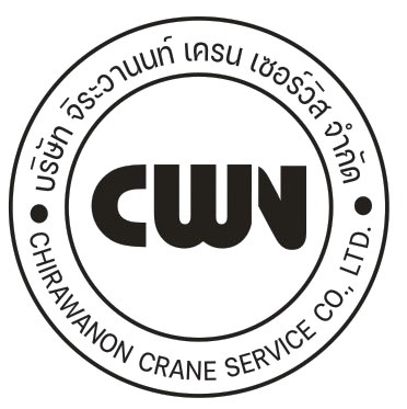 จิระวานนท์เครน